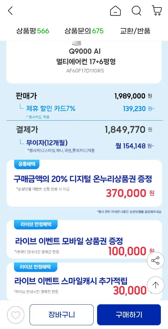 Screenshot_20260616_191125_G.png
