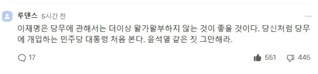 윤석열.jpg