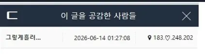화면 캡처 2026-06-16 191904.jpg