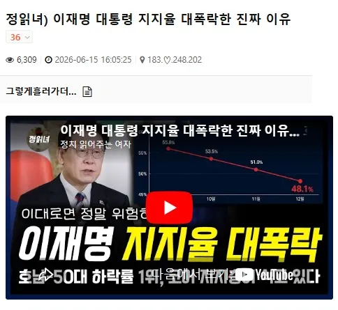 정읽녀.jpg