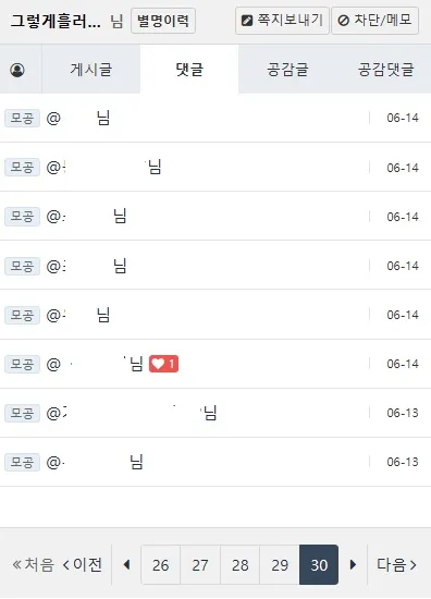 빈댓글.jpg