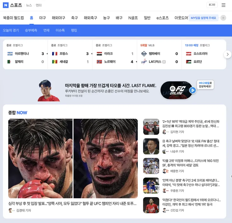 naver.png
