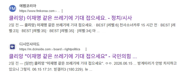 Cap 2026-06-17 18-07-52.png