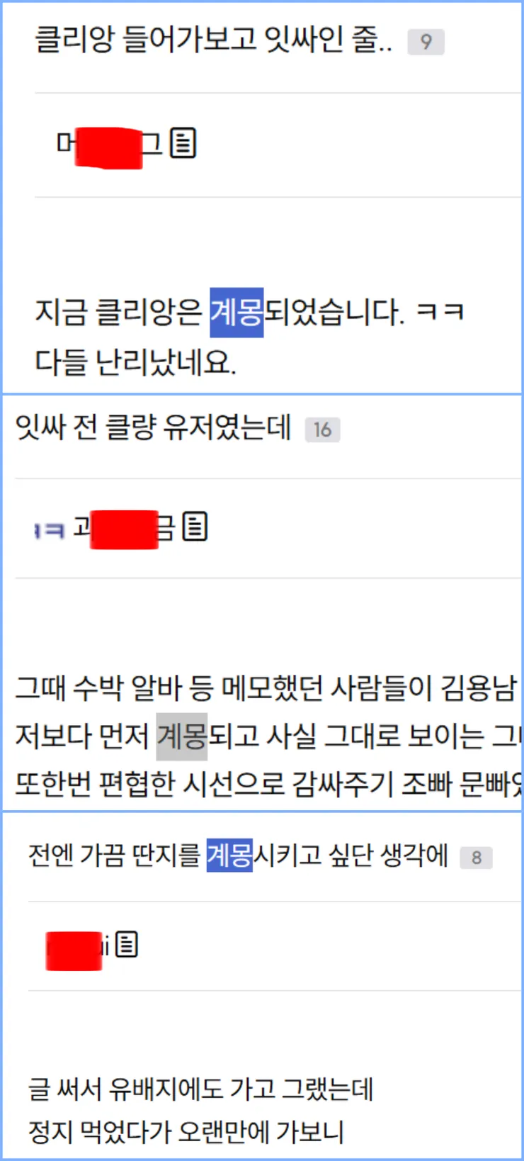 잇싸계몽1-down.png