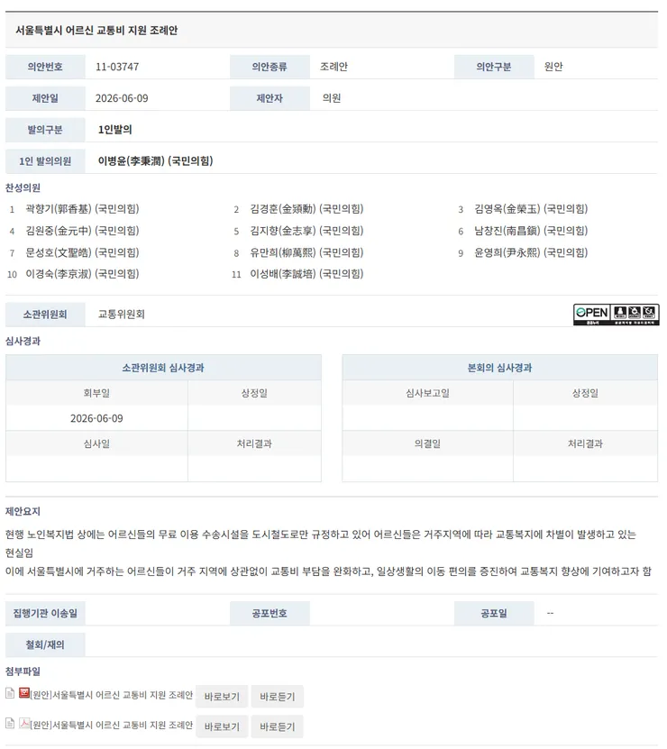 화면 캡처 2026-06-17 183525.png