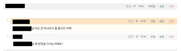 제목 없음_빈댓글.png