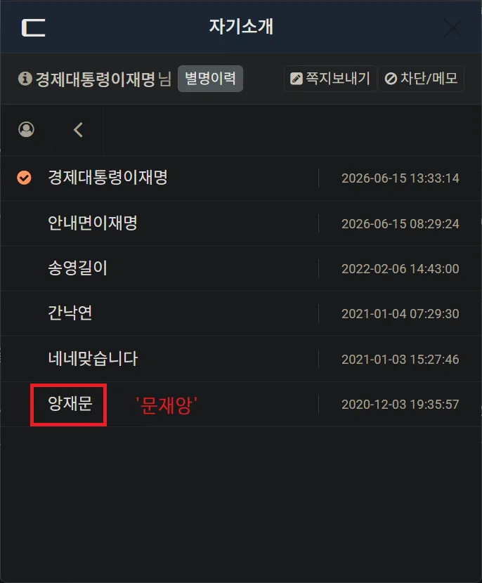 회원정보2.png