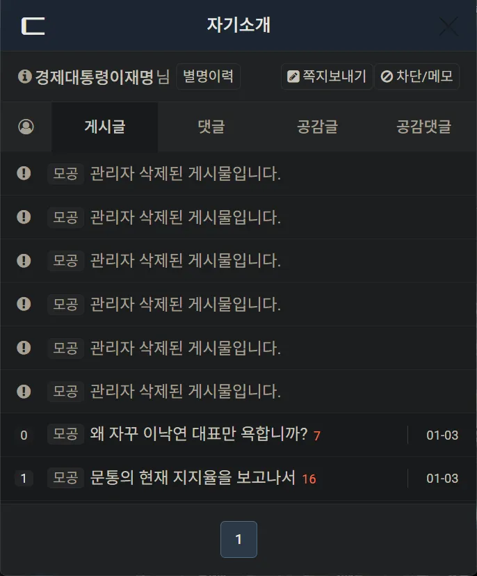 회원정보3.png