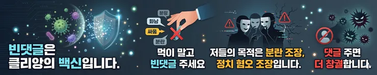 빈댓글 2.png
