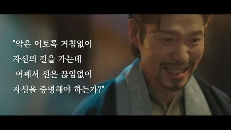 악의길.jpg