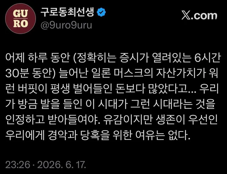 KakaoTalk_20260618_101641299.jpg