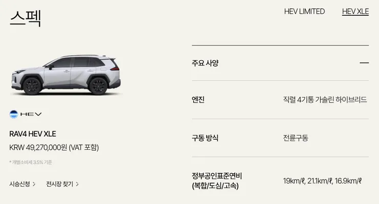 연비.png