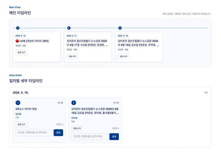 스크린샷 2026-06-19 오후 5.17.01.png