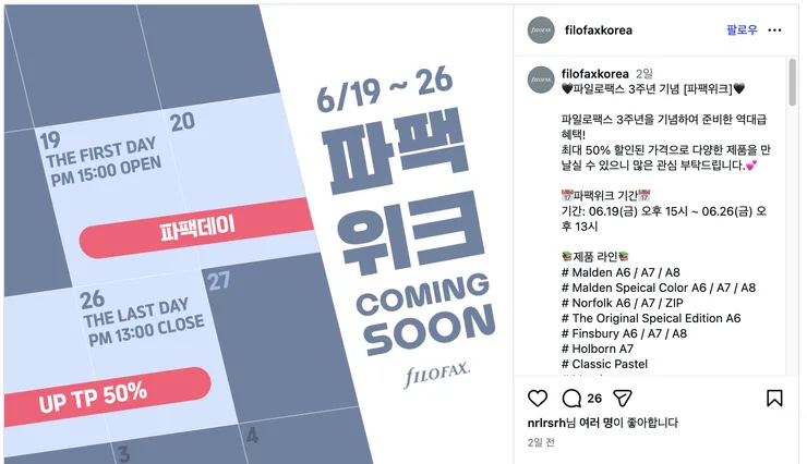 스크린샷 2026-06-19 오후 7.16.27.png