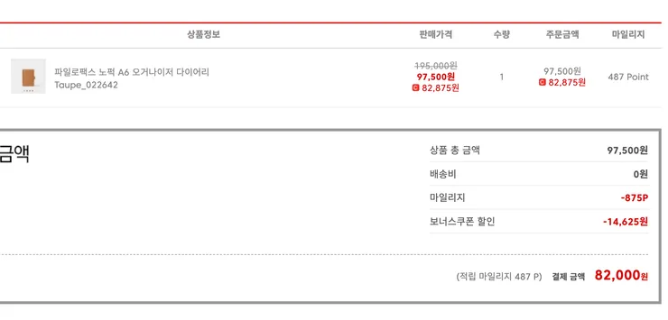스크린샷 2026-06-19 오후 6.50.31.png