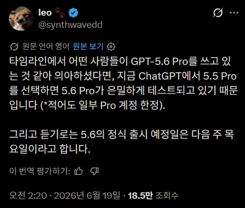 스크린샷 2026-06-19 205012.png