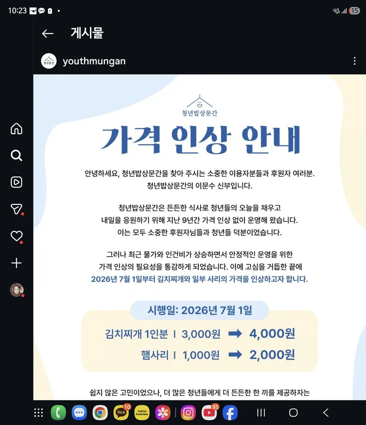KakaoTalk_20260620_105601617.jpg