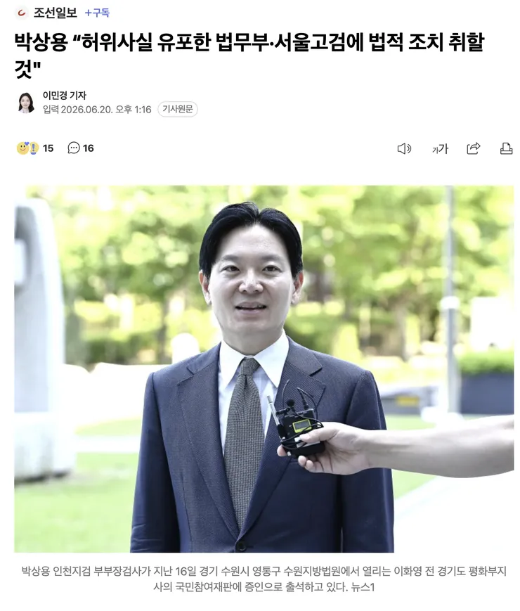 스크린샷 2026-06-20 오후 2.23.23.png