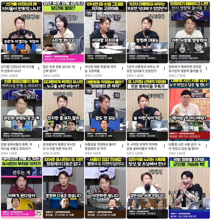 이동형 TV.png