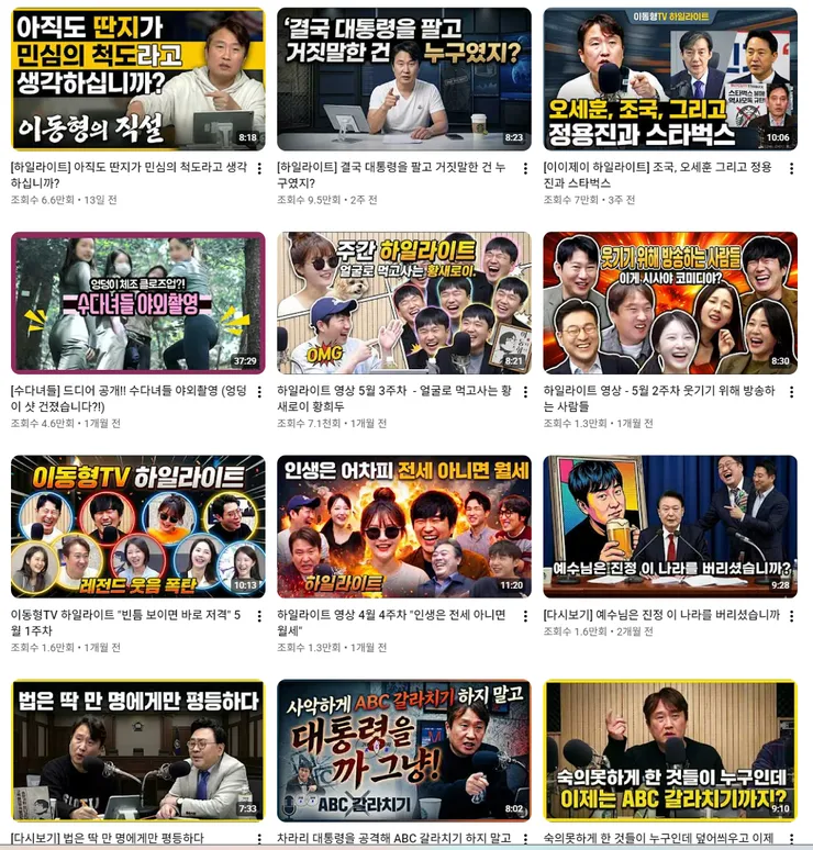 이동형TV1.png