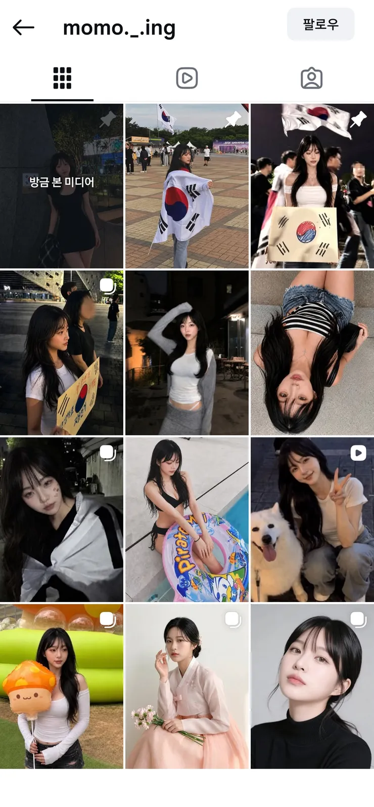 태극기 애들 AI로 인스타 계정 많이 만들었네요. 이미지 1