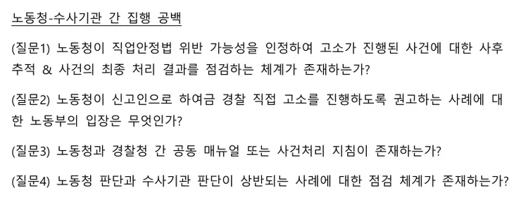 정책질의제안서_5.jpeg