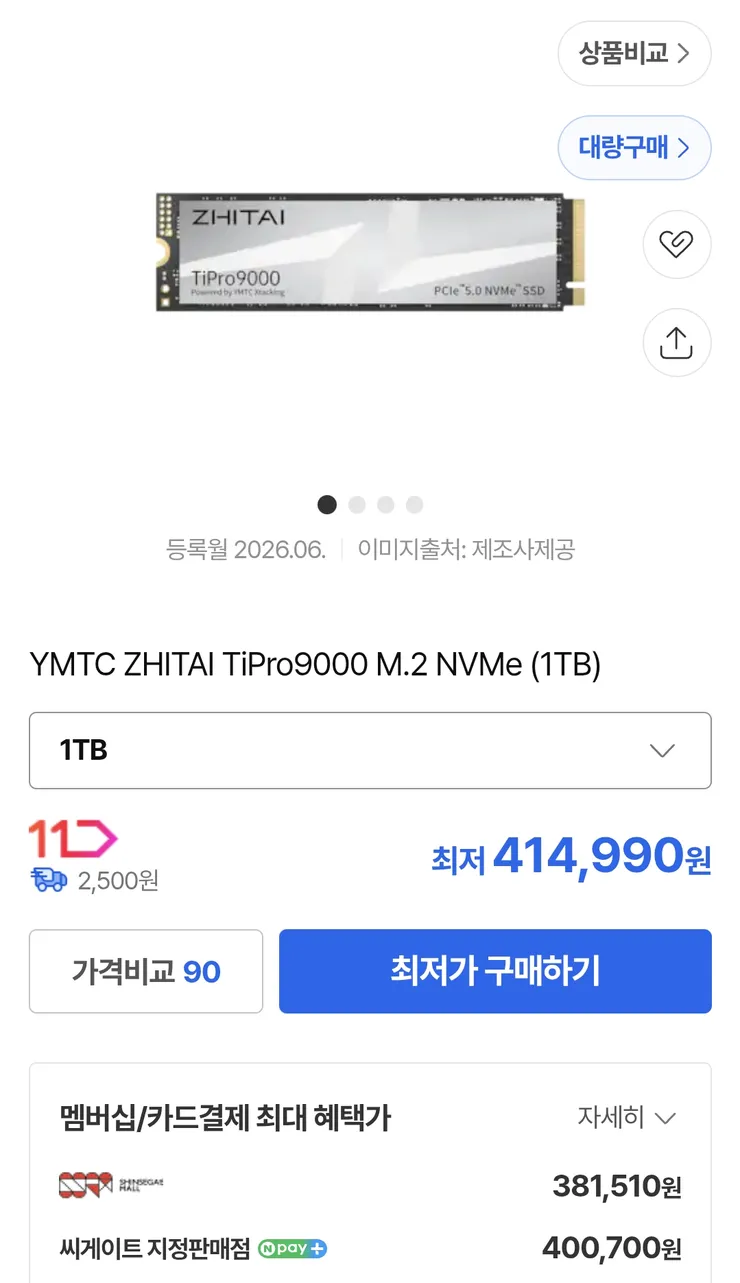 Screenshot_20260621_215834_Samsung Browser.png