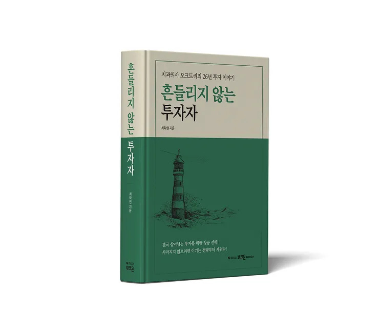 book_hardcover_book86.png