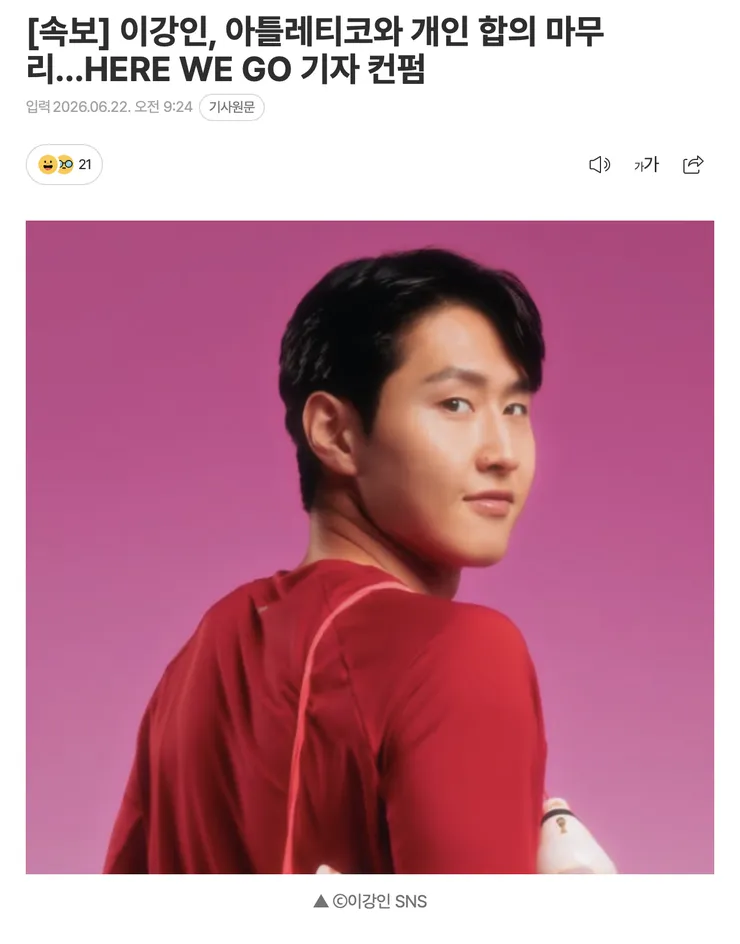 스크린샷 2026-06-22 11.25.59.png