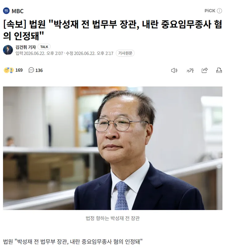 스크린샷 2026-06-22 143218.png