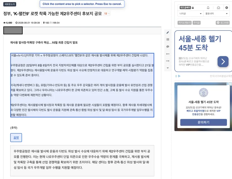 스크린샷 2026-06-22 오후 3.00.47.png