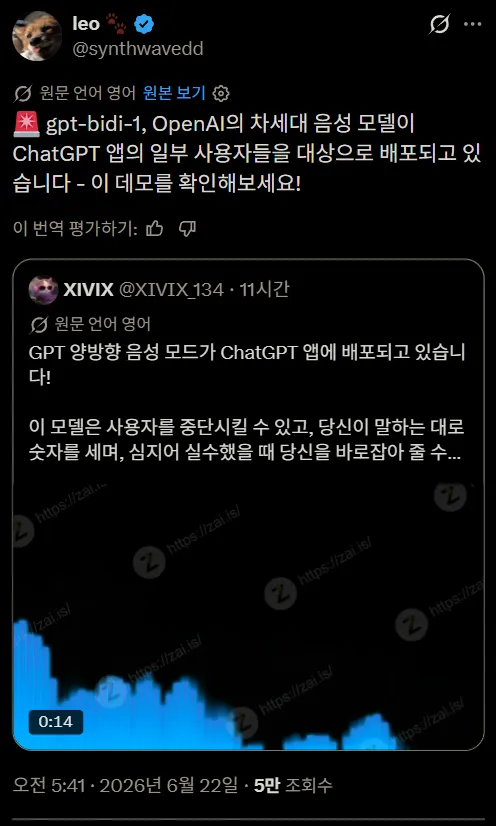스크린샷 2026-06-22 172235.png