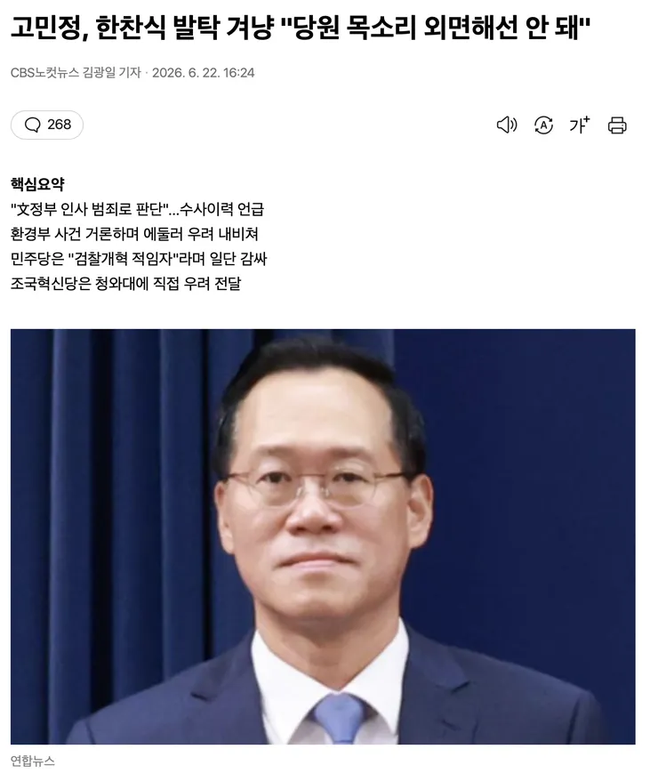 스크린샷 2026-06-22 19.09.46.png