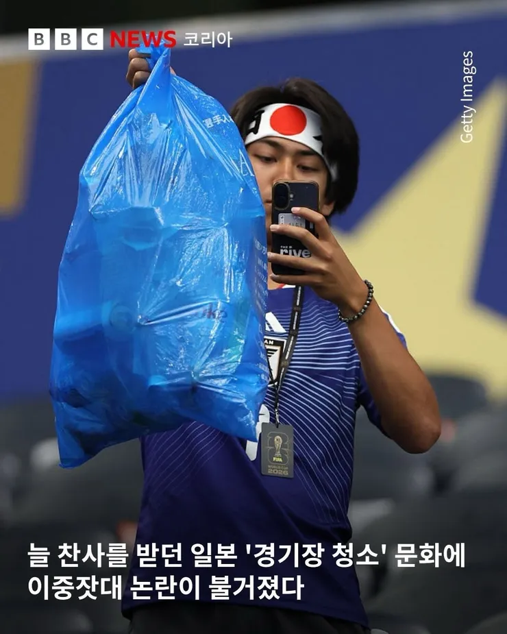 집에서나 그렇게 청소하라! 뿔난 일본 여성들 이미지 2