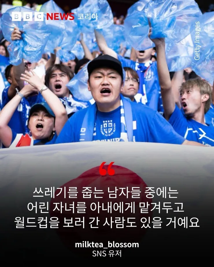 집에서나 그렇게 청소하라! 뿔난 일본 여성들 이미지 4