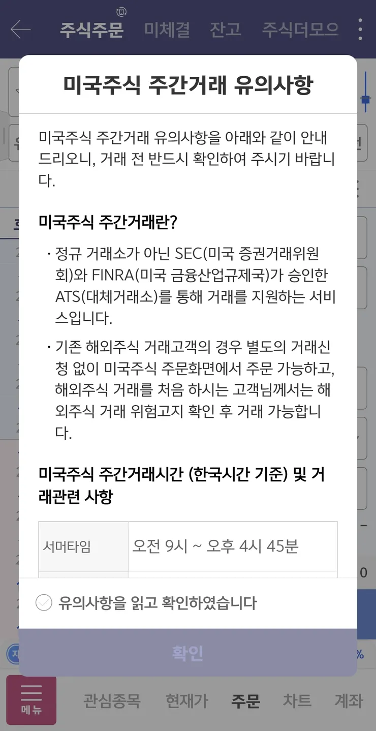 Screenshot_20260623_155057_S#.png
