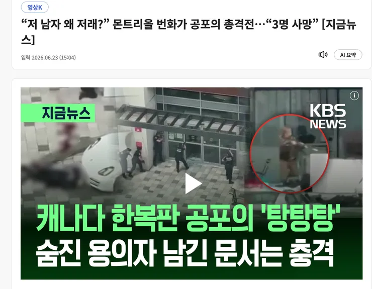 스크린샷 2026-06-23 오전 8.29.16.png
