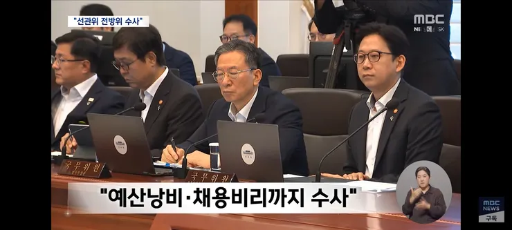이 대통령, 선관위 적극수사 강조‥청년층은 껴안기 '자산 양극화 그늘' 이미지 3