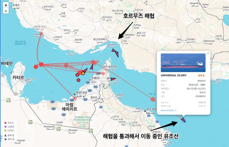 호르무즈_에너지_수송선_추적.png