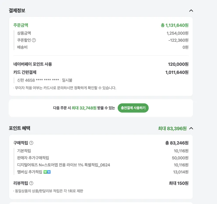 스크린샷 2026-06-24 오후 7.50.16.png