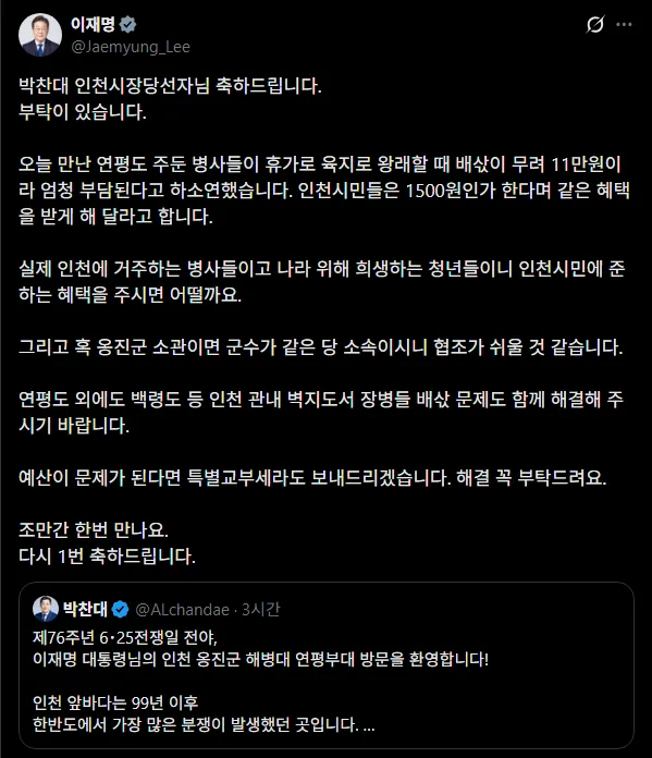 Screenshot 2026-06-24 at 22.08.19.png
