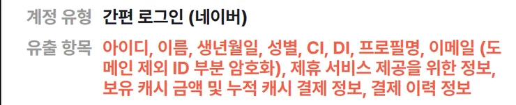 화면 캡처 2026-06-24 233954.png