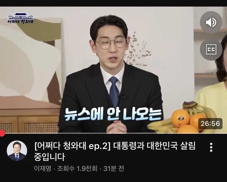 묘한 시기네요… (feat.명민준) 이미지 1