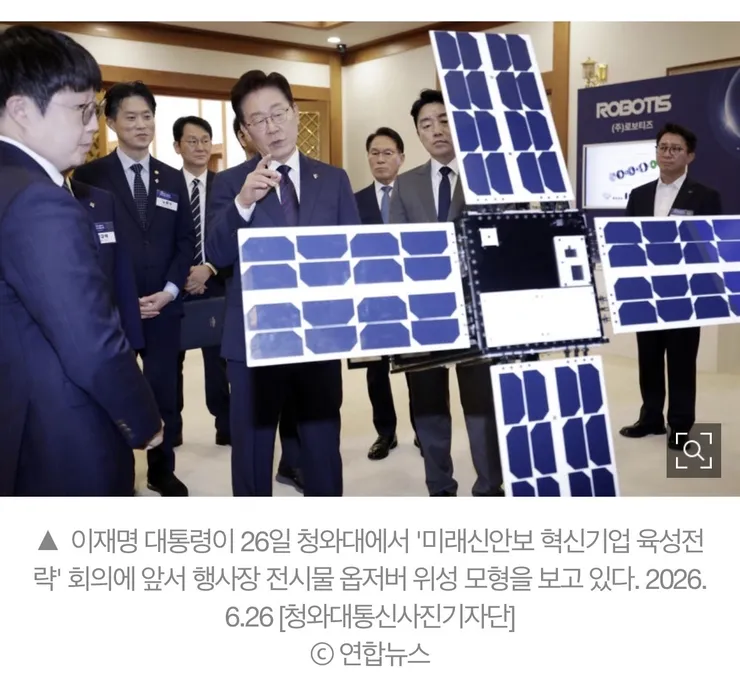 이 대통령 '미국 팔란티어와 경쟁할 방산 혁신기업 만들 것' 이미지 3