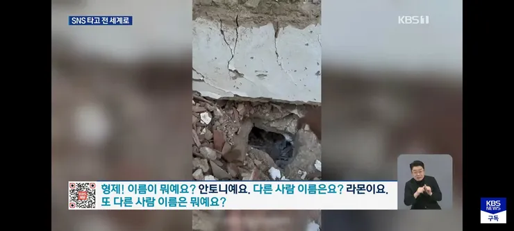 참혹한 재난 현장..UN,베네수엘라 X 차단 해제 촉구 이미지 7