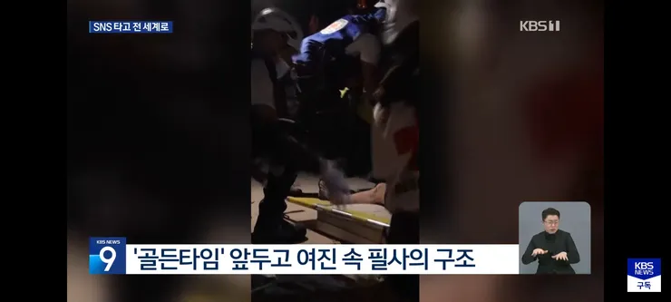 참혹한 재난 현장..UN,베네수엘라 X 차단 해제 촉구 이미지 8