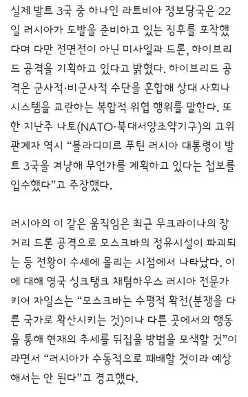 러우 전쟁에 ‘새우등’ 터지겠네…벨라루스 대통령 “우리 끌어들이지 마 이미지 4