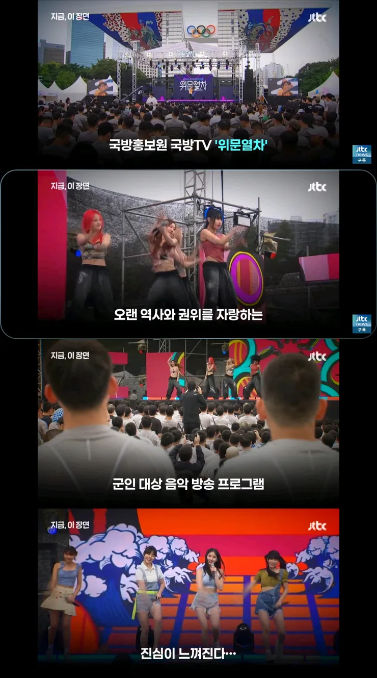 대통령과 사령관 사이에서 밥먹는 상병/해병대 장병들의 의견 이미지 3