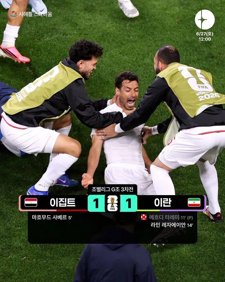 월드컵 G조 3차전 경기 결과 이미지 1