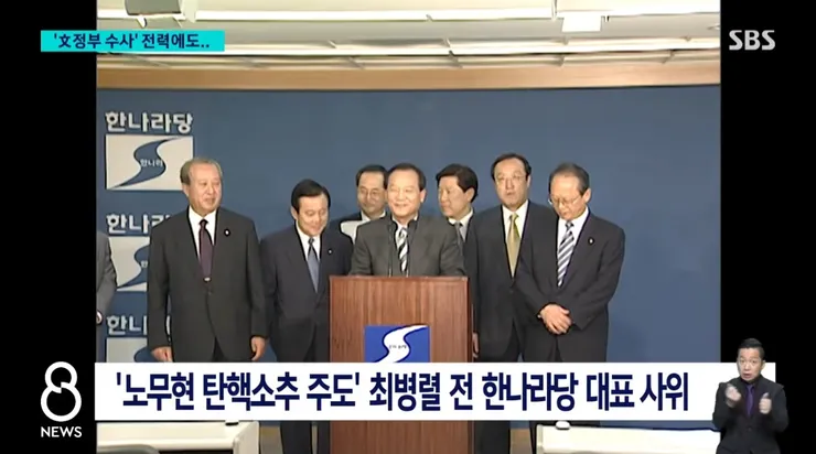 요즘 작전은 대통령이 외롭데 노무현 대통령 생각나 이미지 4